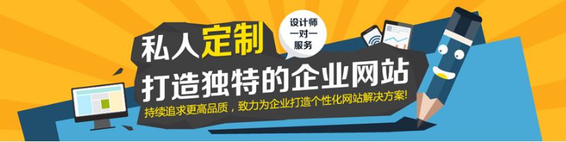 用自助建站制作網(wǎng)站可以嗎？